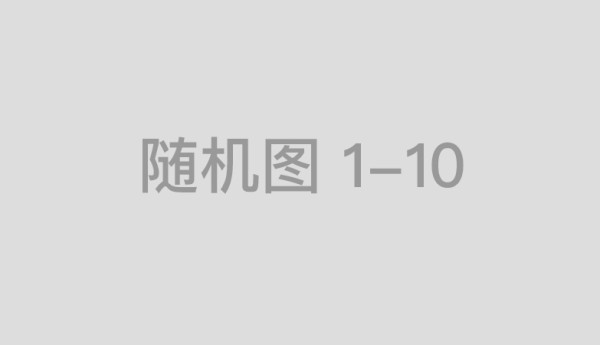 家庭应急救护常识知多少？平安健康带来专业解答