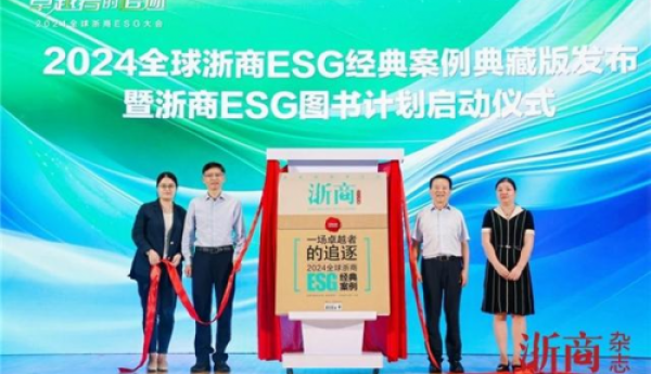 张小泉菜刀：在 ESG 领域绽放的匠心之光