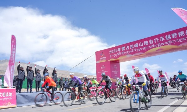 2025年雪古拉峰山地自行车越野挑战赛激情开赛
