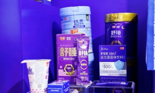 光明乳业：点亮消博会，激发消费新活力