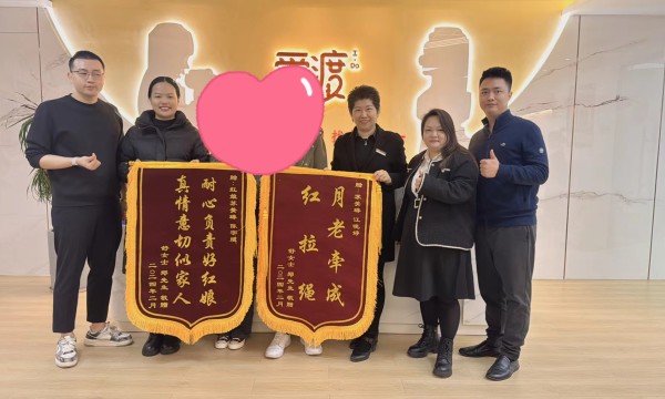 爱的启程之旅，这一站，来到爱渡厦门明丰店