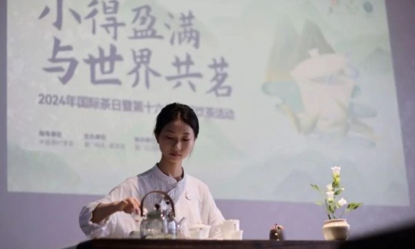 徳茶会 | 国际茶日，共饮一杯中国茶